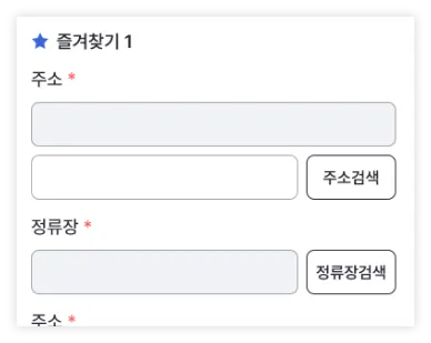 알뜰교통카드 혜택 신청방법
