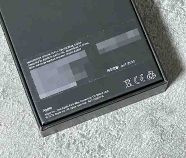 아이폰 제조일 확인