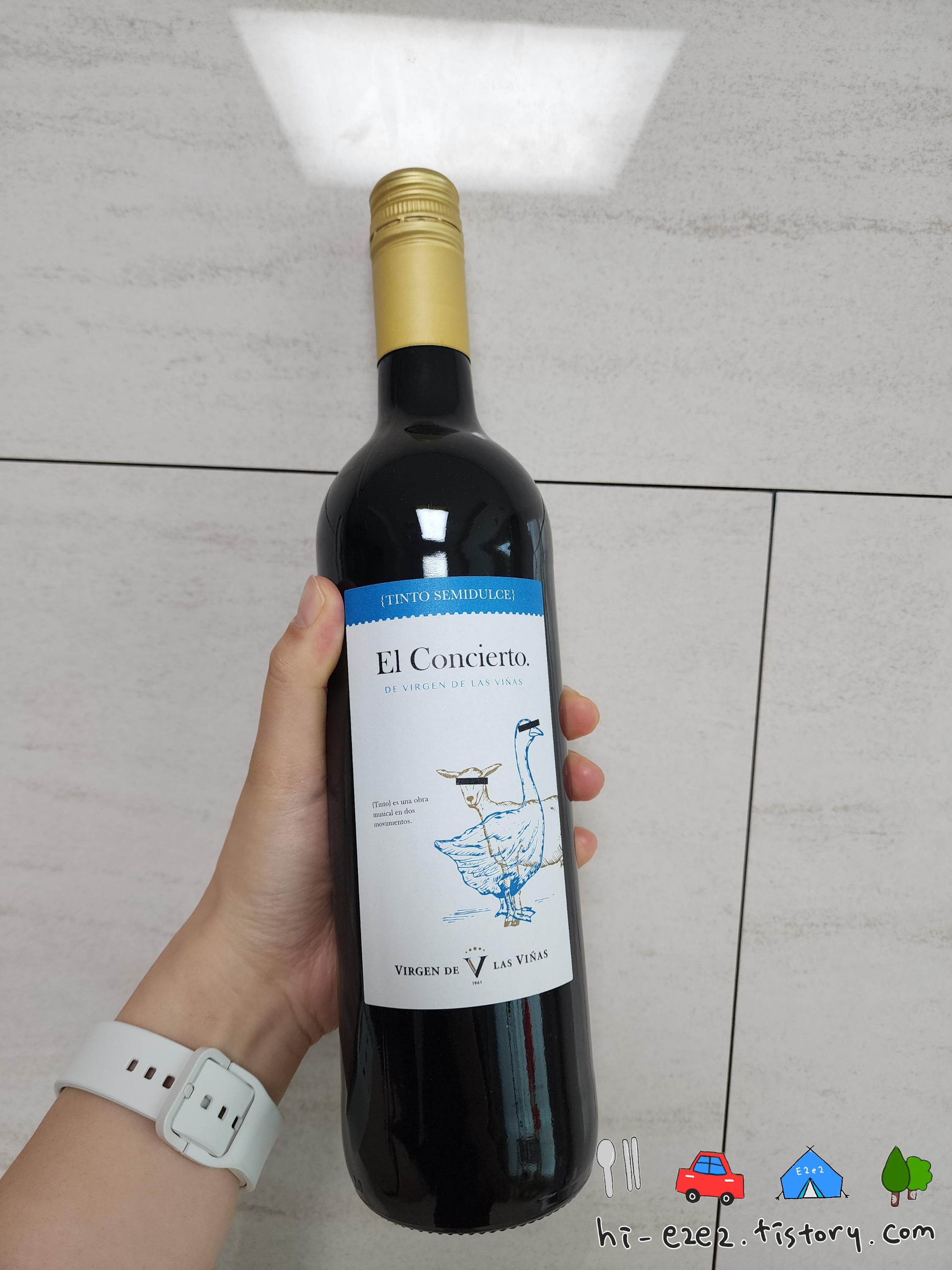 엘 콘시에르토 띤또