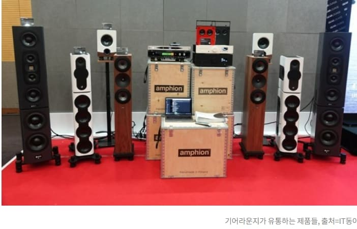 코엑스 '2023 서울국제오디오쇼' 참관기