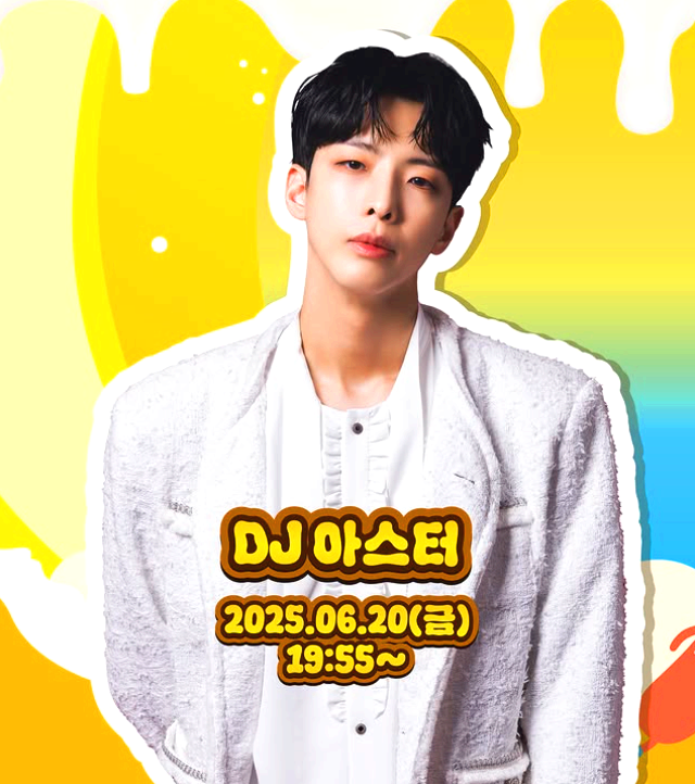 칠곡 꿀맥 페스티벌