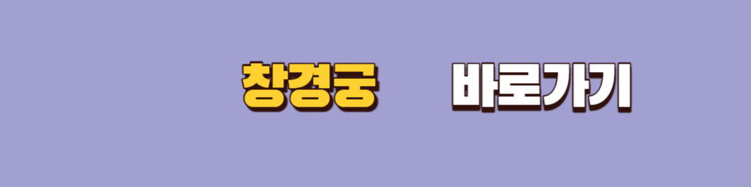 가을 축제 : 가을 여행