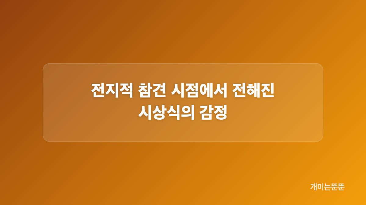 리센느 원이 이선민과 함께한 무명 시절