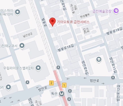 독산동 배터리 점검, 차량 배터리 교체 가격, 배터리 점검 저렴한 곳, 자동차 배터리 수명, 배터리 출장 서비스, 기아오토큐