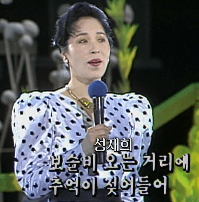 성재희 보슬비 오는 거리