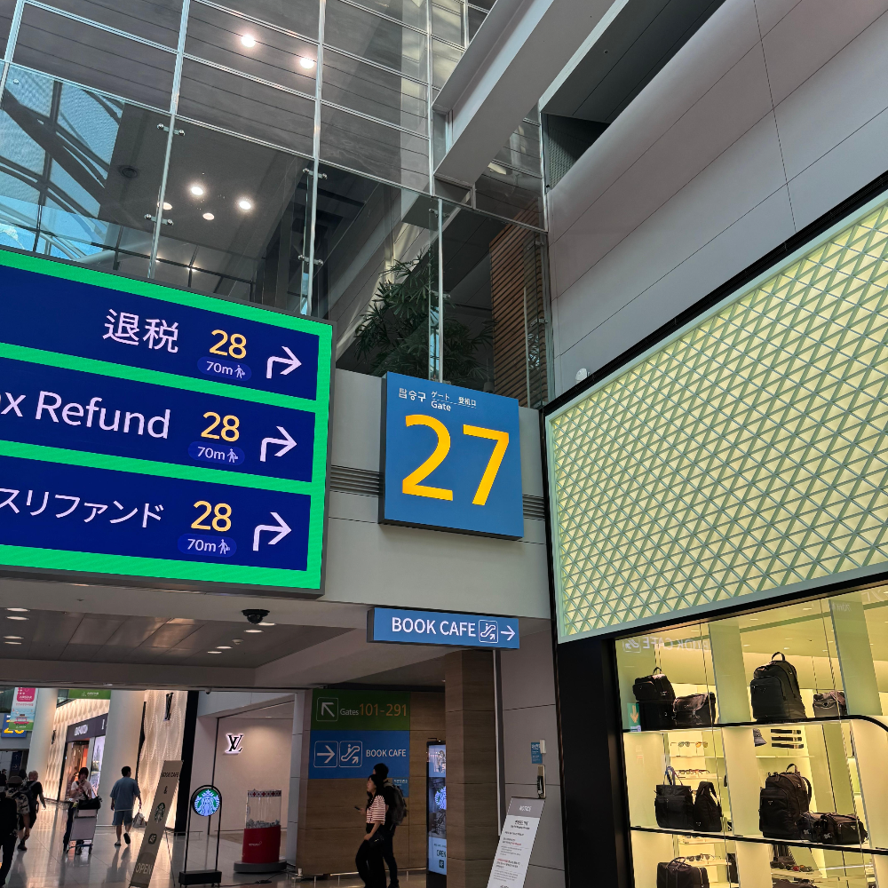 인천공항 스타벅스 북카페