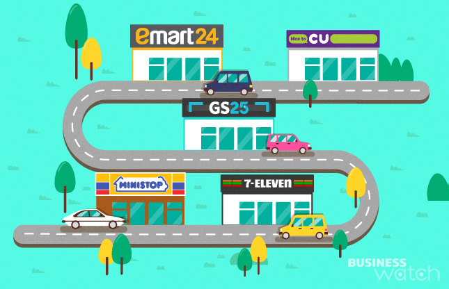 편의점 대민 서비스