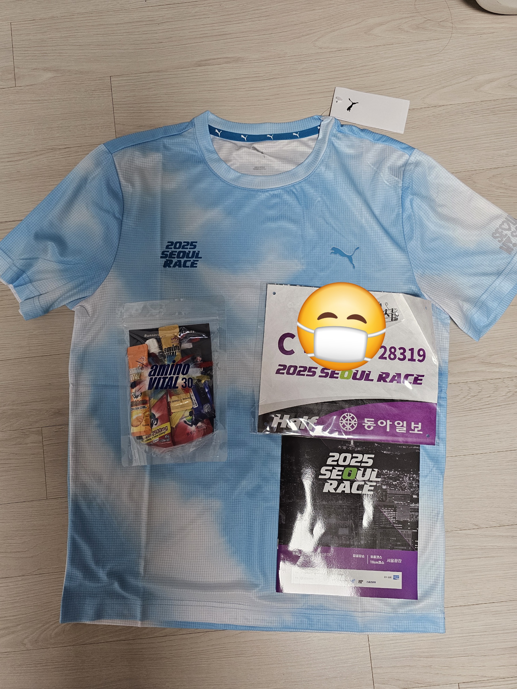 서울레이스 옷과 사은품