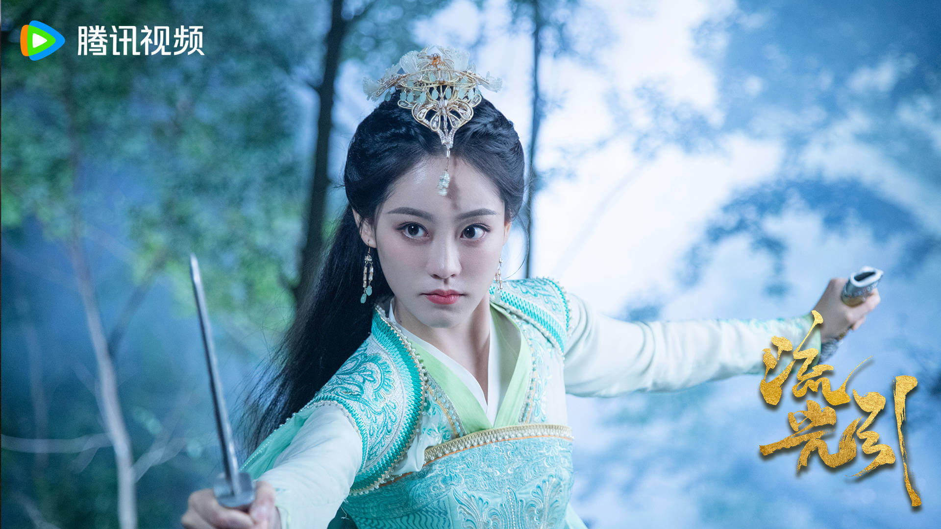 류광인: 시간의 칼날