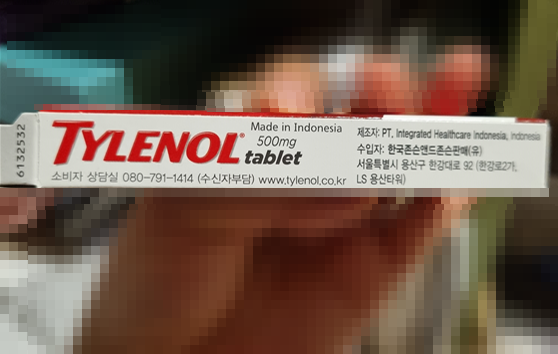 타이레놀 효능 및 부작용