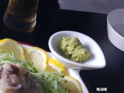 와사비사진