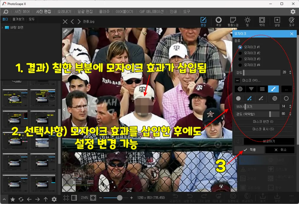 결과 미리보기