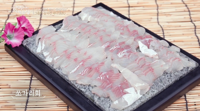 한국인의밥상-쏘가리회