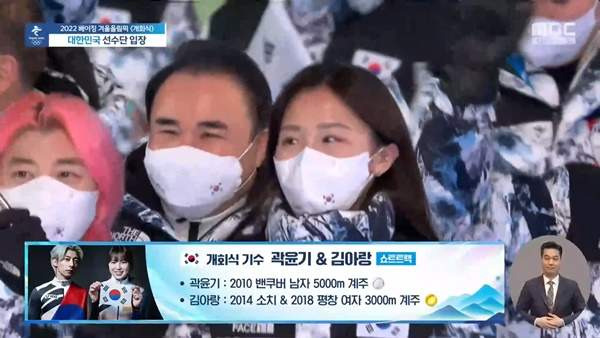 김아랑 SM C&amp;C 전속계약｜프로필&middot;나이&middot;키&middot;결혼&middot;은퇴 이유&middot;해설&middot;시구