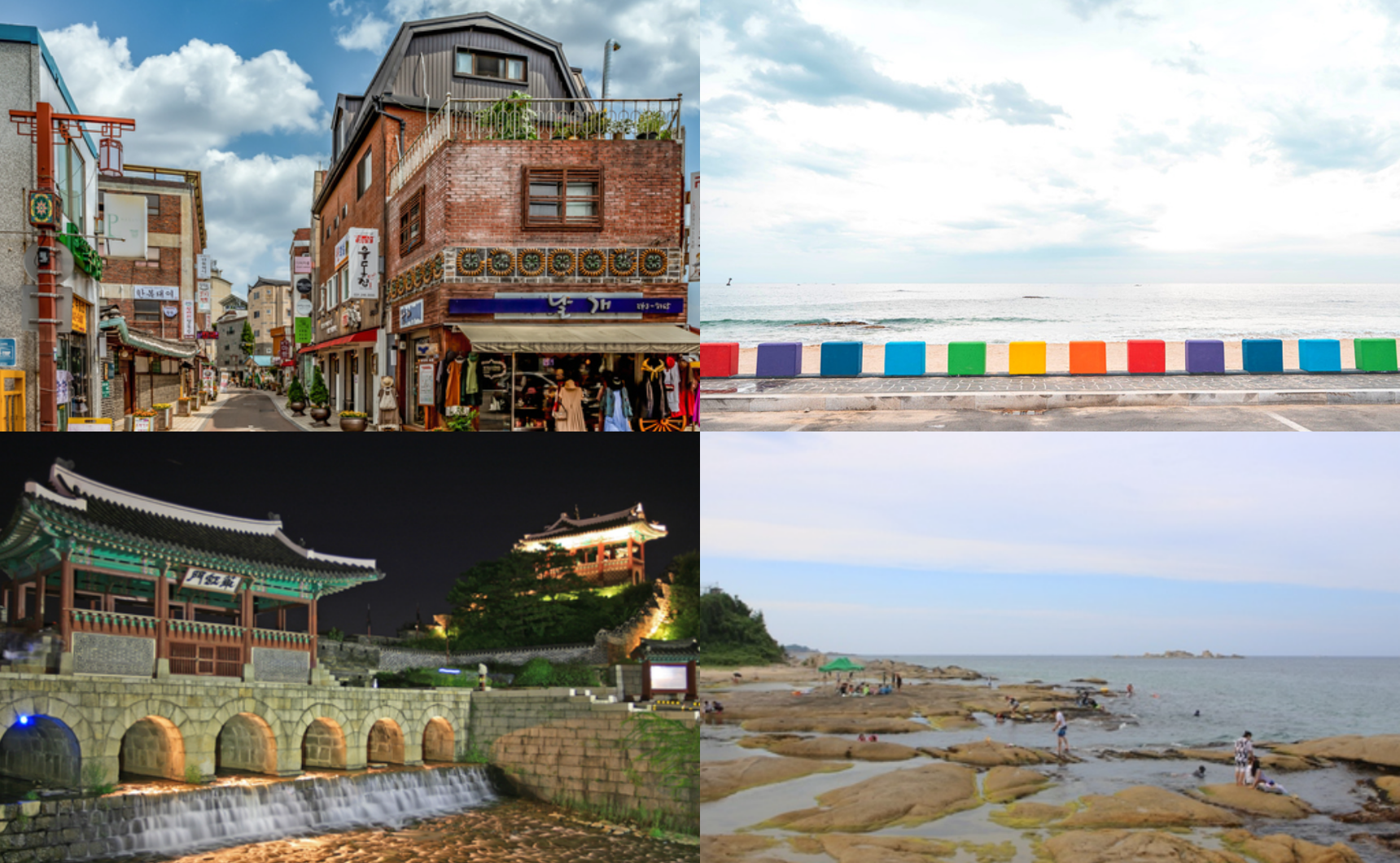 선재 업고 튀어 촬영지