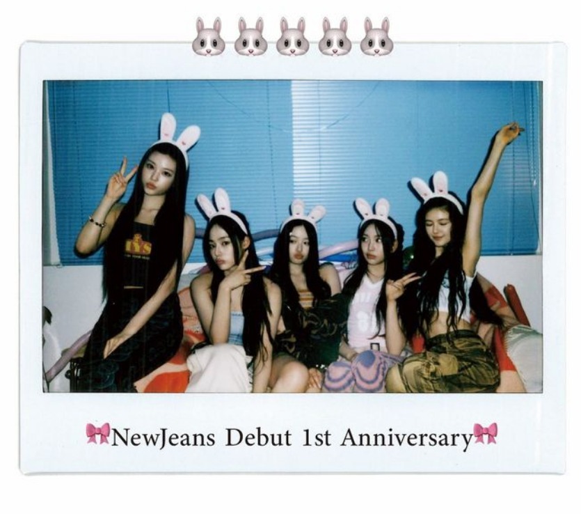 뉴진스인스타캡처