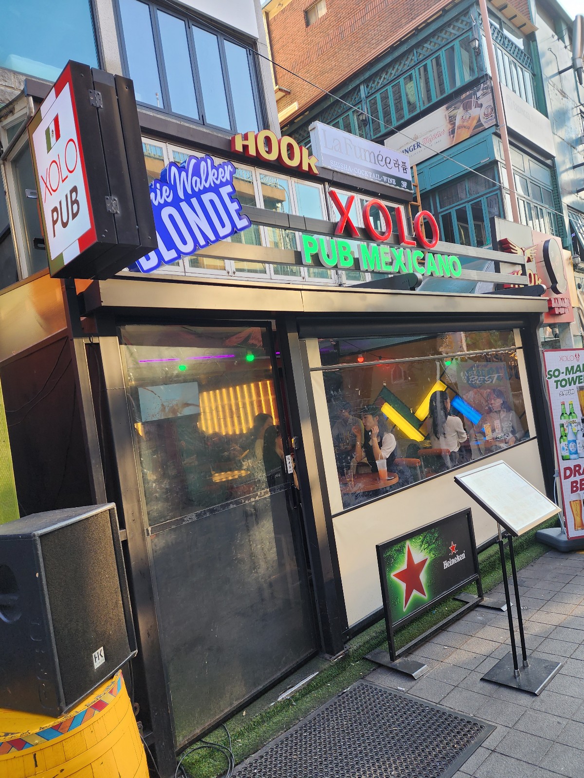 숄로 입구