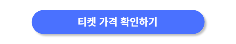버튼