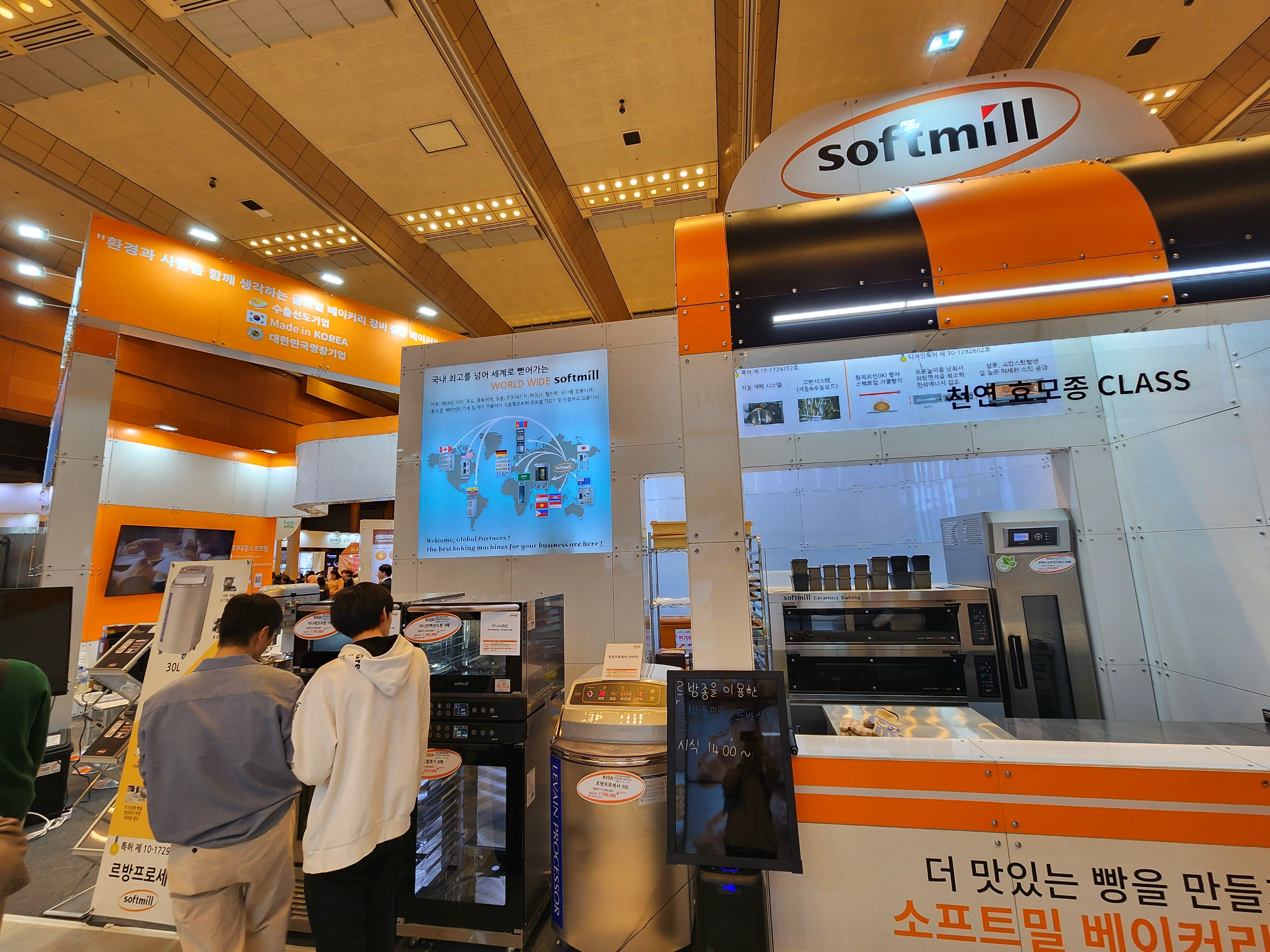 2025한국국제베이커리페어