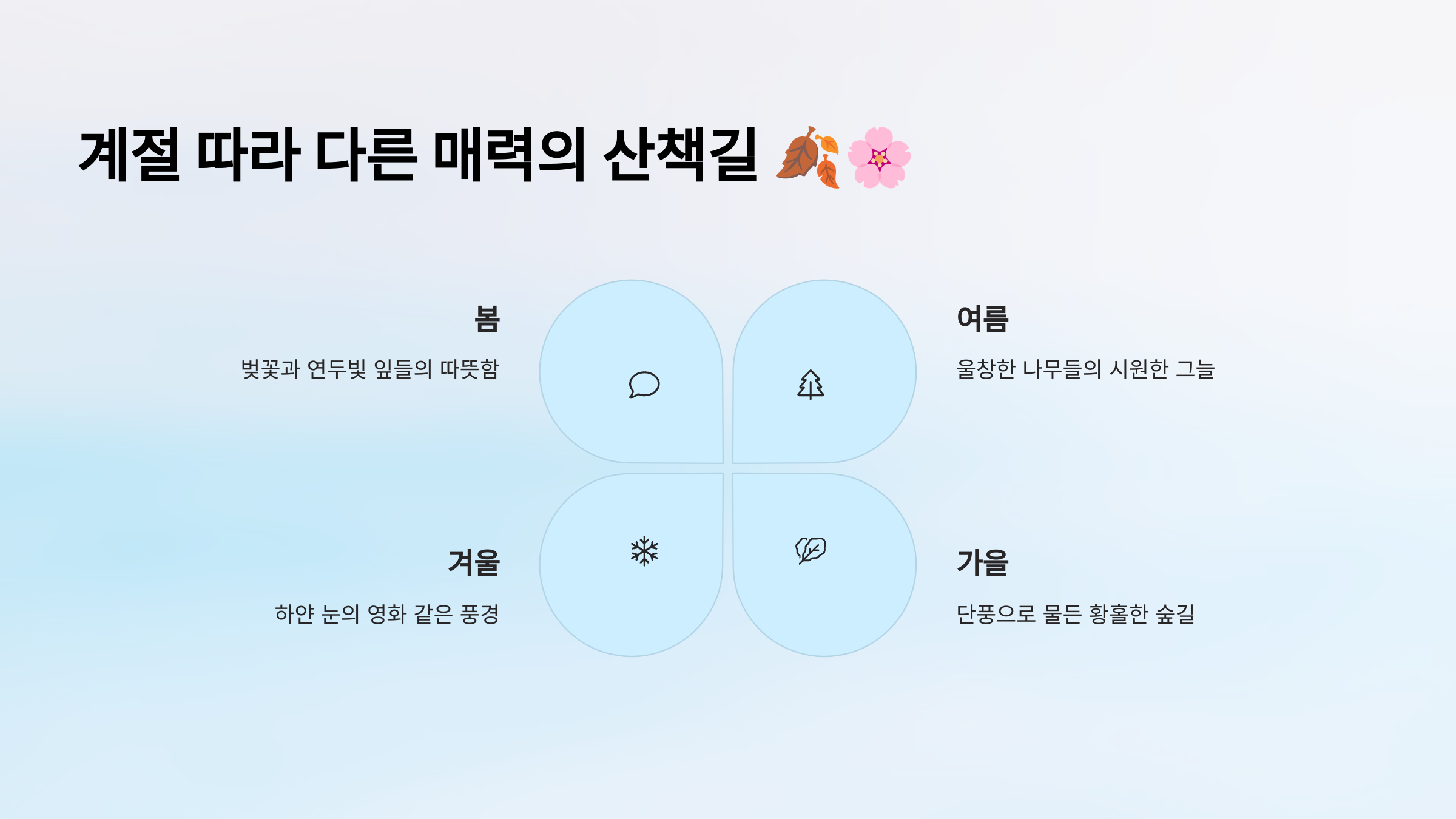 남산-둘레길-04