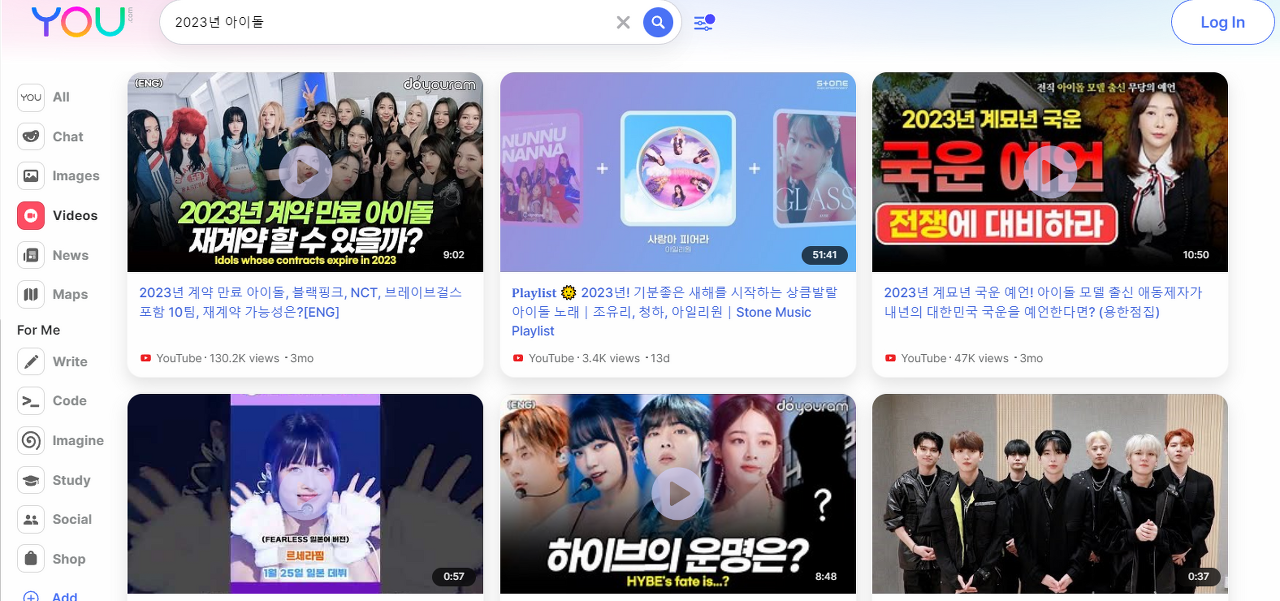 유챗(youChat)과 유닷컴(you.com), chatgpt