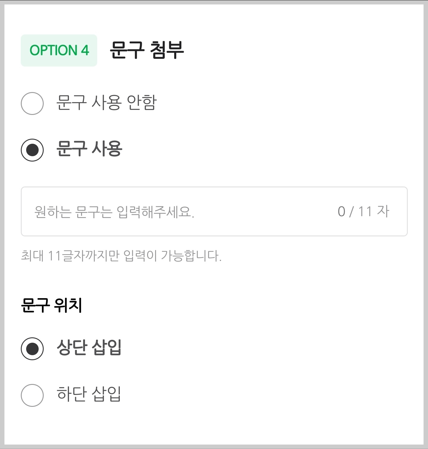 QR코드 만들기 생성 방법
