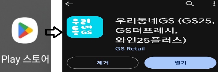 편의점 맥주할인