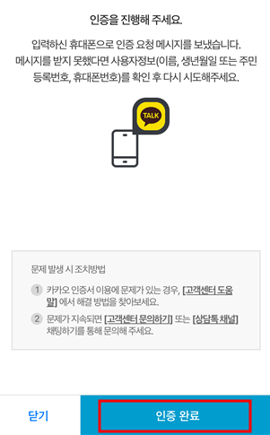 2024 주민등록 사실조사 비대면으로 5분 만에 끝내기(+이벤트)