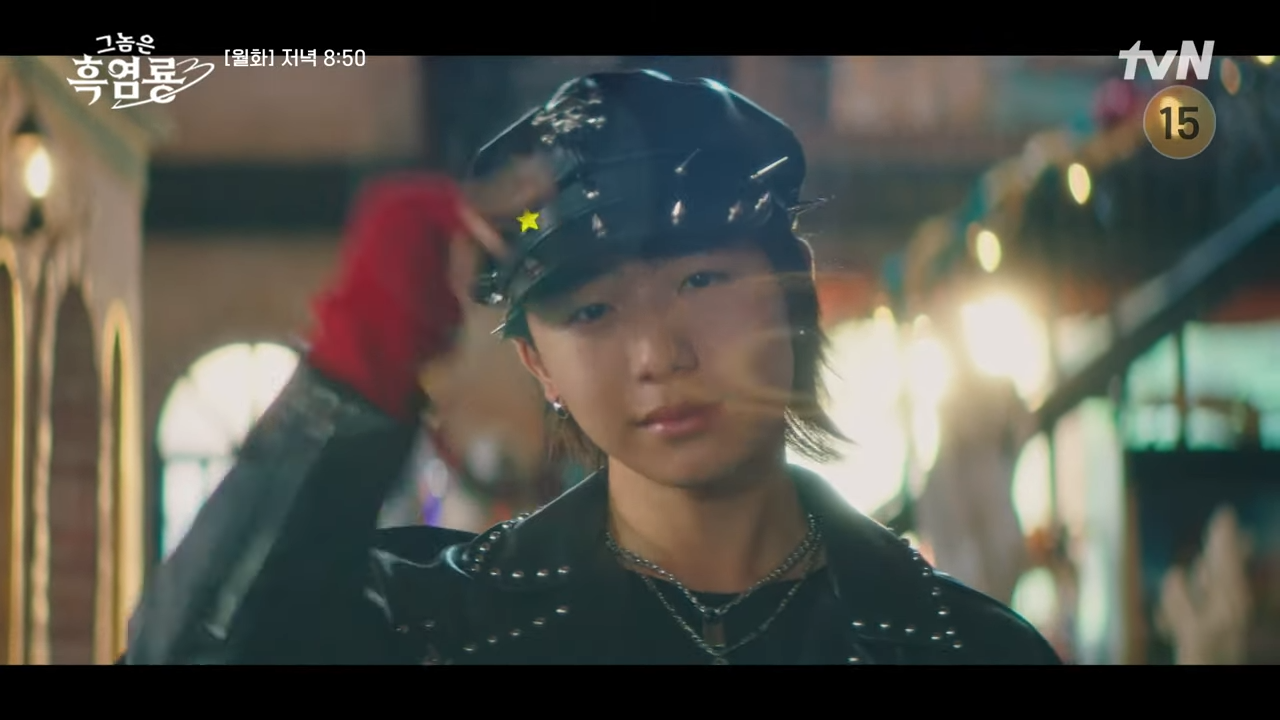 그놈은 흑염룡 출연진 흑염룡 뜻