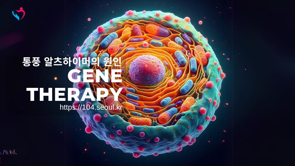 통풍 알츠하이머의 원인? 자기성분 이 발단이 되는 경악스러운 사실