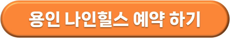 캠핑장 할로윈 이벤트