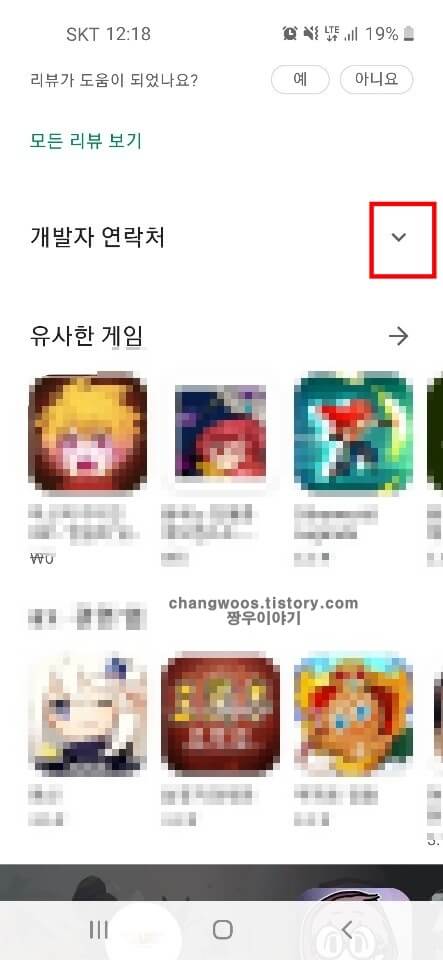 더-보기-아이콘-터치