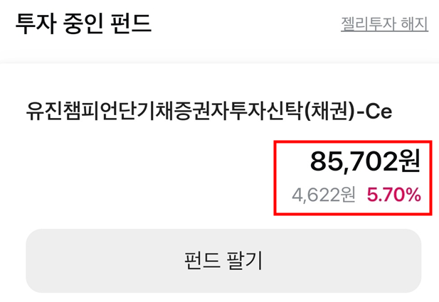 모니모 젤리투자