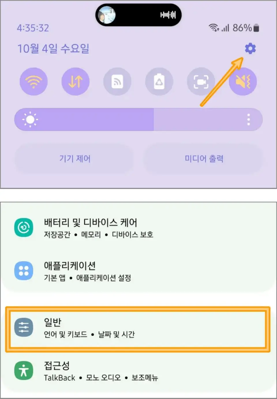 단축어-설정창