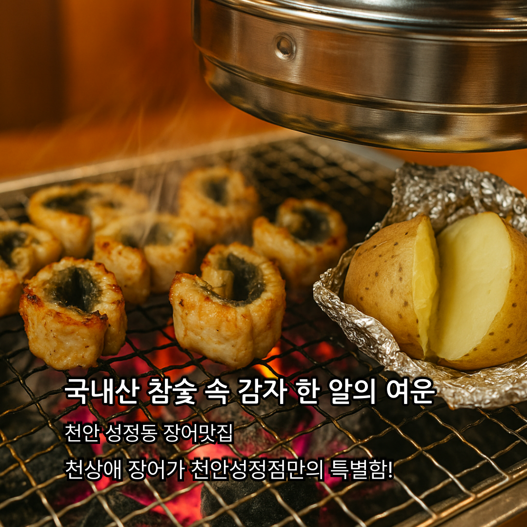 천안아산역 KTX 예매방법부터 맛집&middot;주차장까지 총정리!