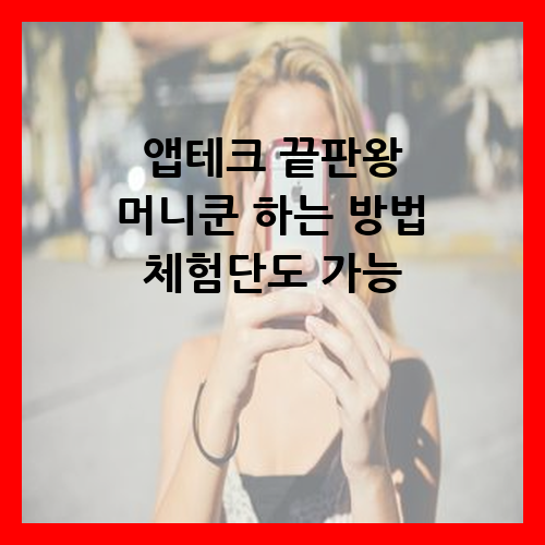 머니쿤 다운로드