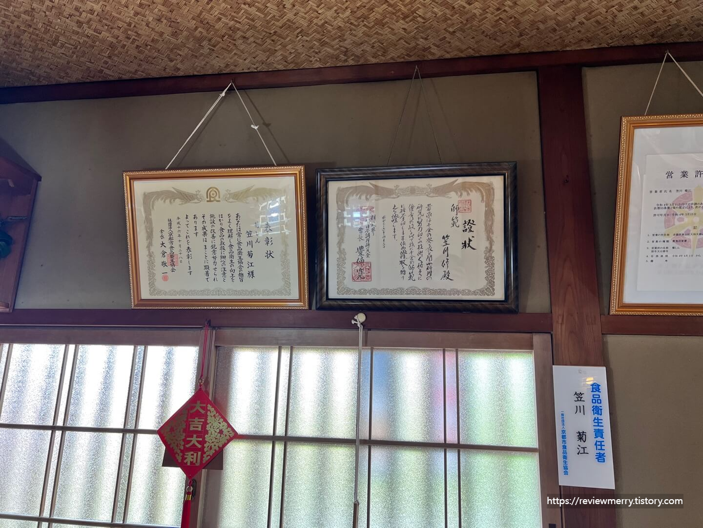 상장 사진
