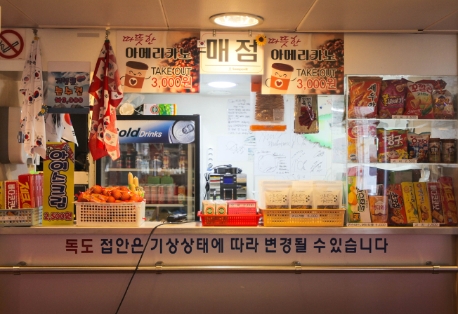 강릉-울릉도-배-예약