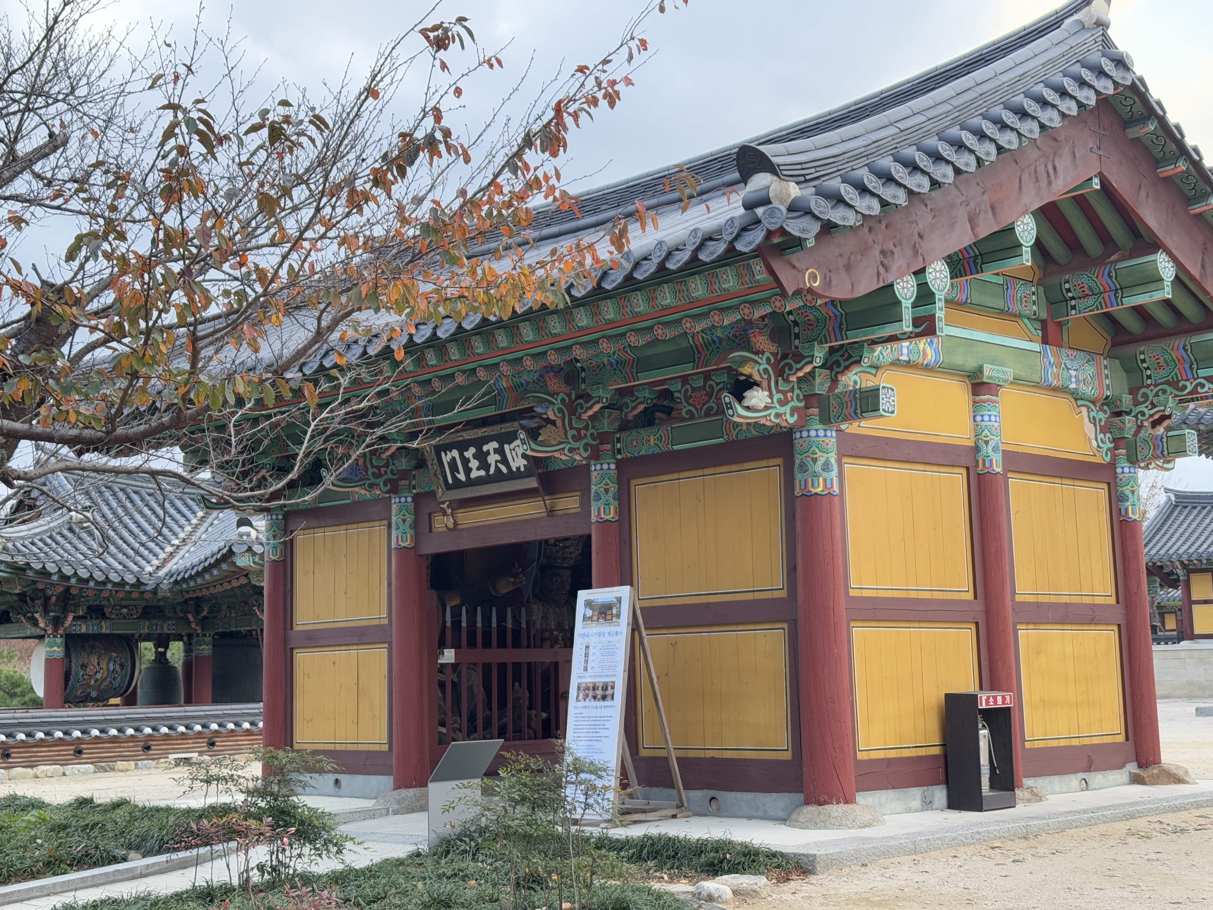 낙산사