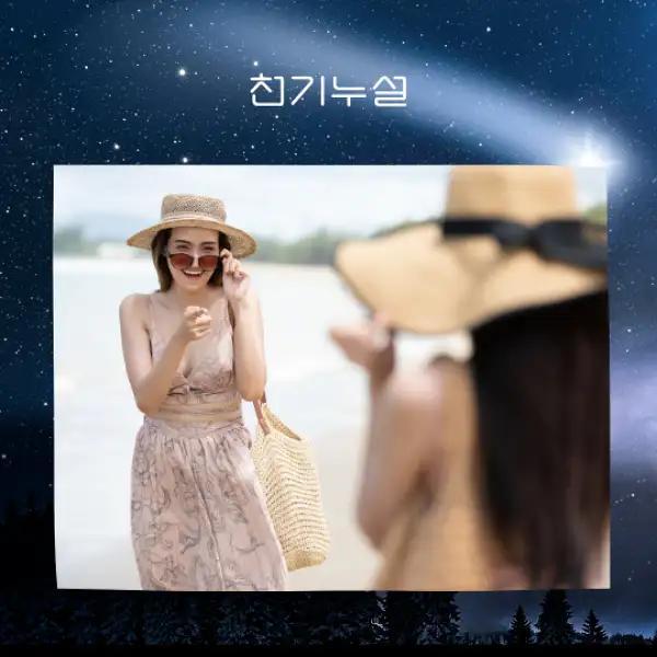 예전 친구를 만나는 꿈 해몽