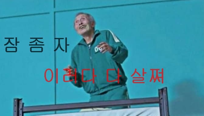 할아버지사진입니다