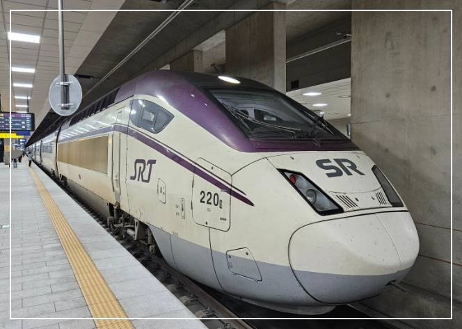 SRT 추석 기차표 예매