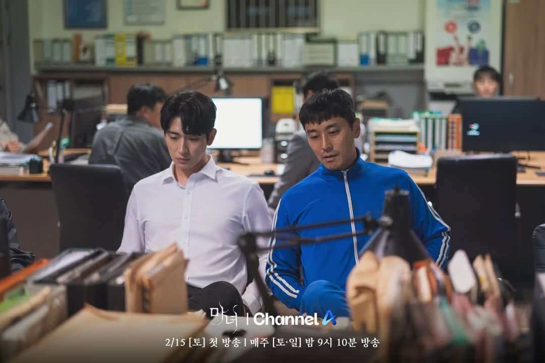 채널A 마녀