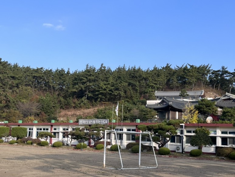 태안한채당