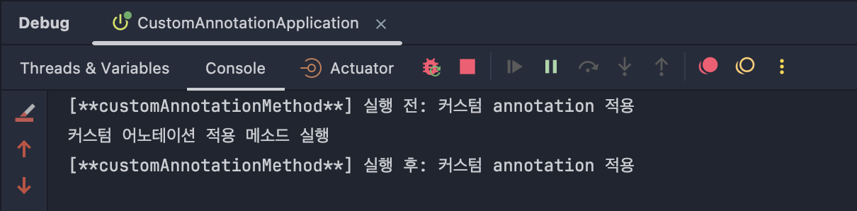 첫번째 요청 결과