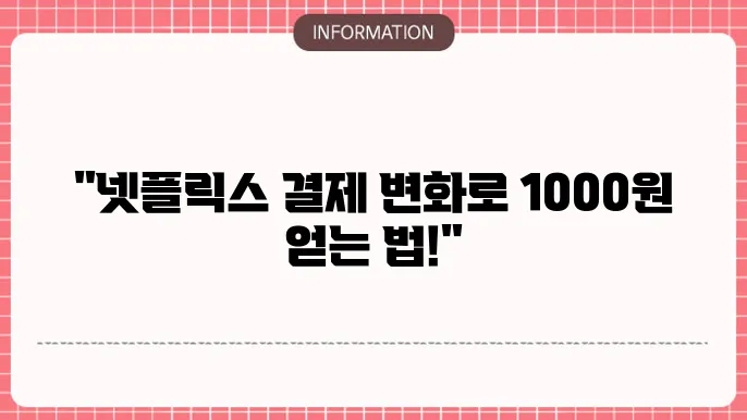 경제수유스