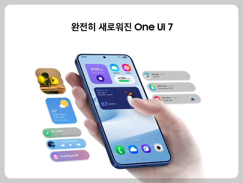 갤럭시 S25 플러스 스펙, 구매 전 반드시 알아야 할 핵심 포인트