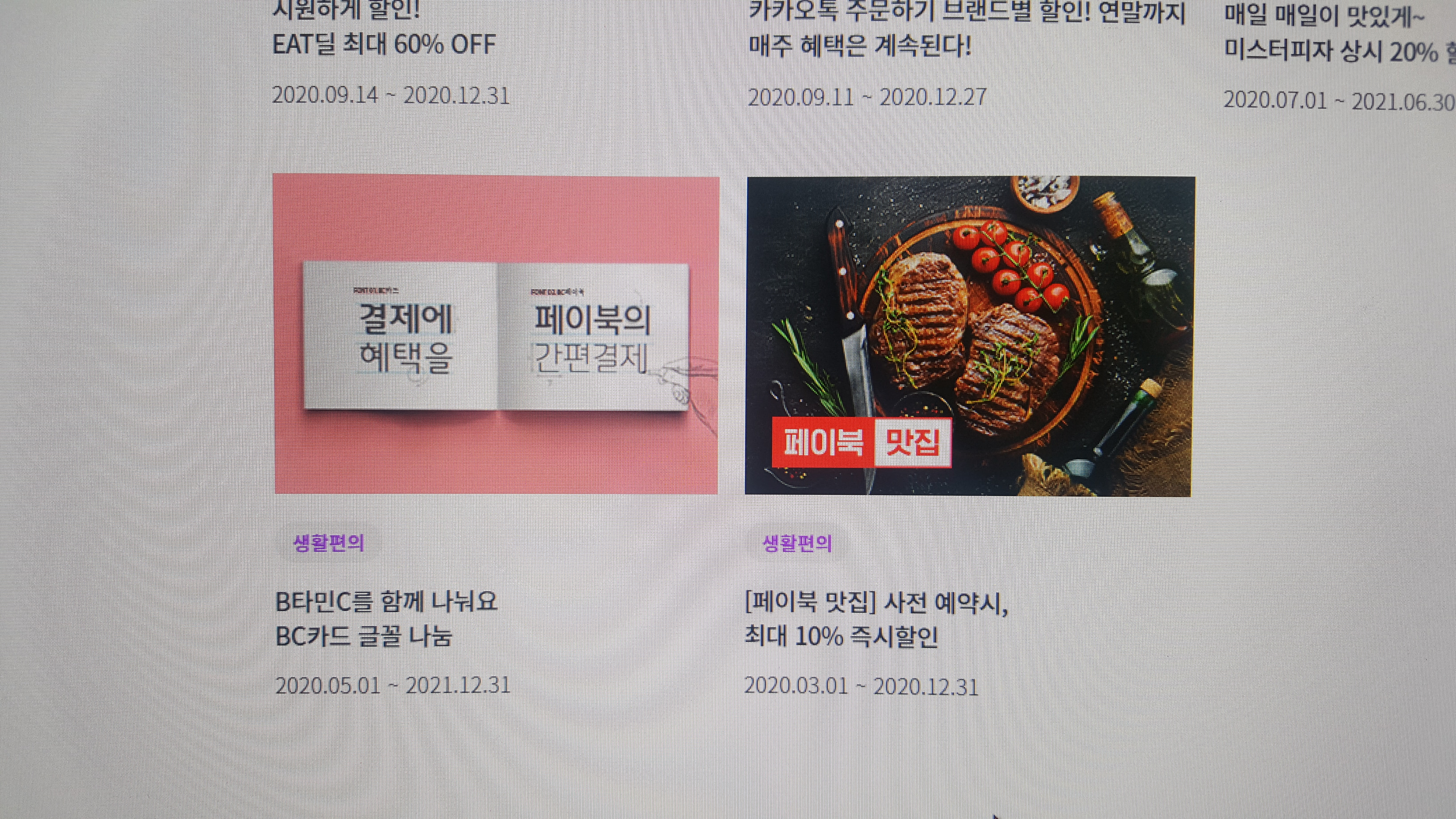 다운로드안내