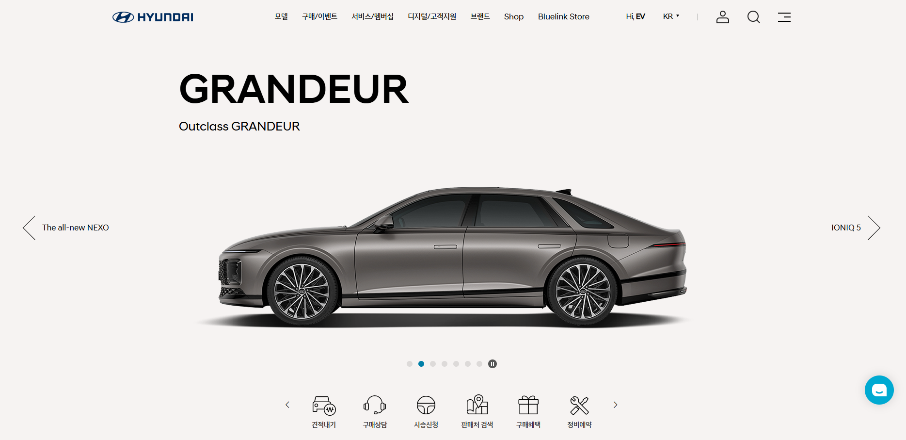 현대자동차 5월 프로모션, 할인 및 판매조건