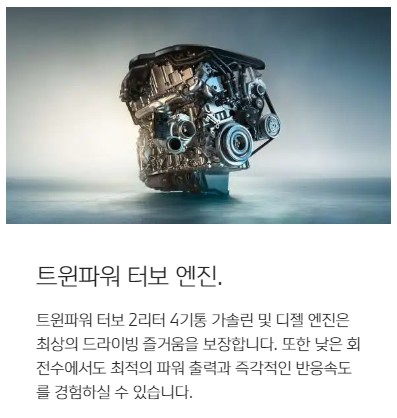 2024년 BMW X3 시리즈 가격